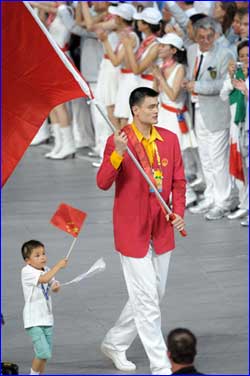 Lin Hao and Yao Ming